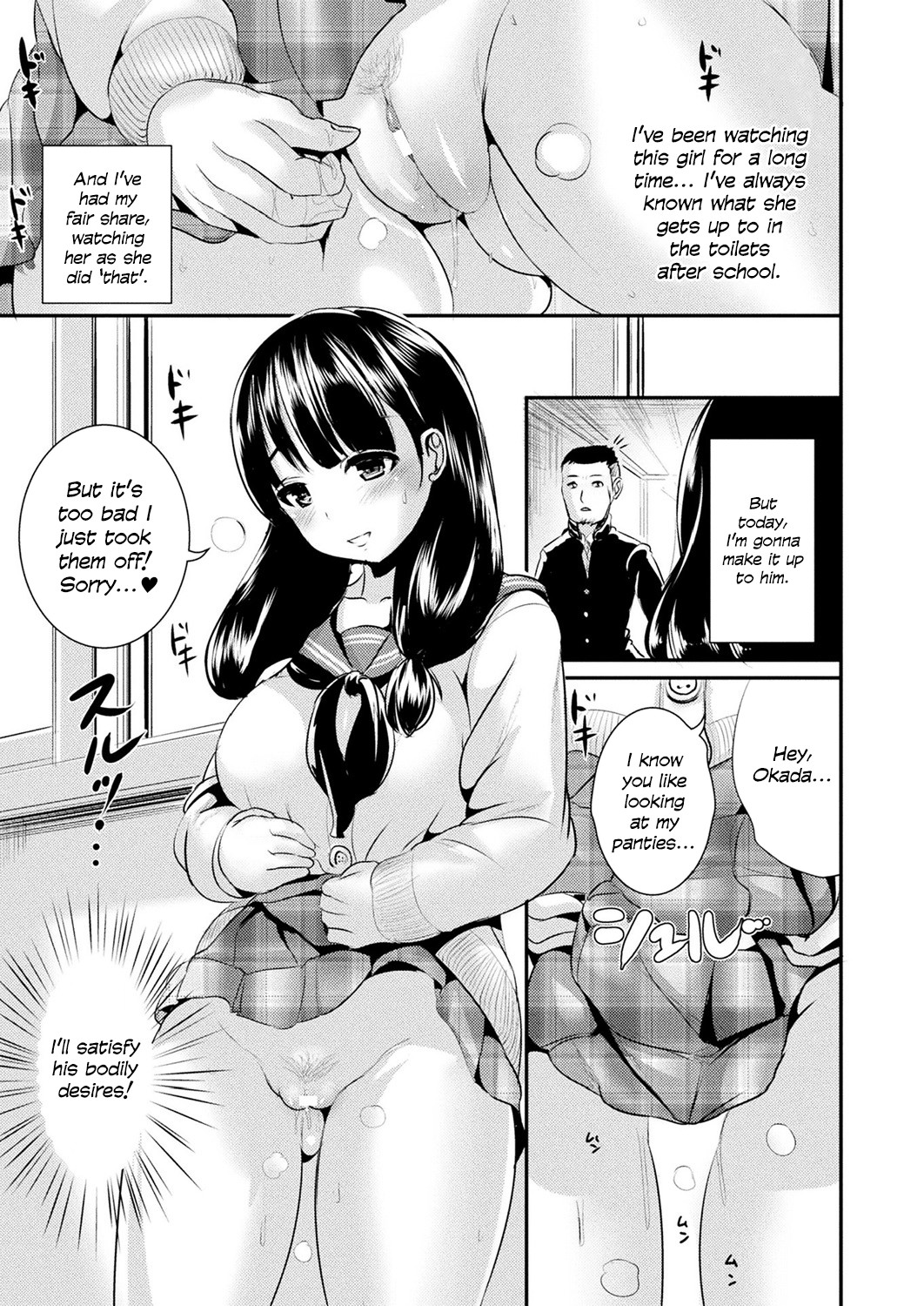 Hentai Manga Comic-Human Hacking App-Read-5